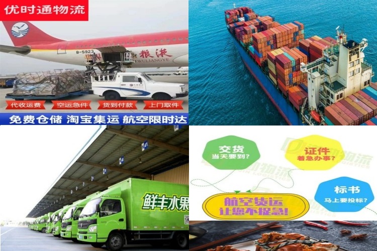 王下乡到丹麦航空货运公司-王下乡到丹麦物流专线