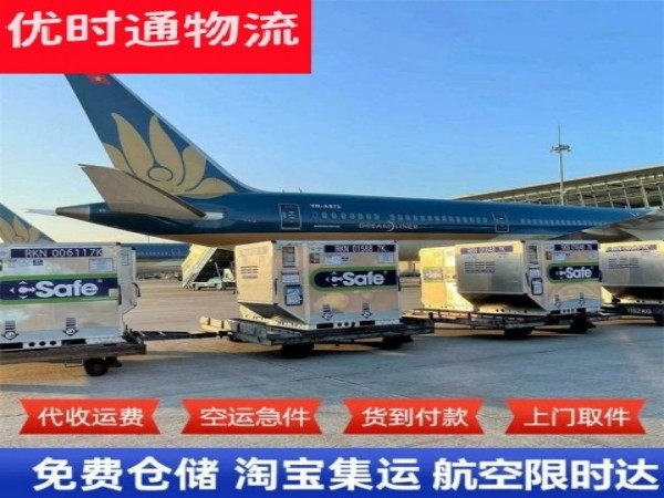 王下乡到丹麦空运加急专线